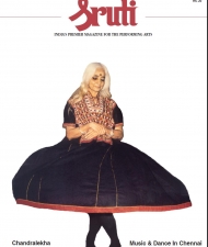 Sruti Magazine Cover - February 2007