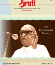 Sruti Magazine Cover - August 2008