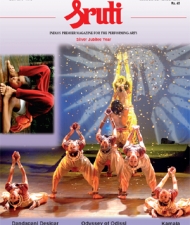 Sruti Magazine Cover - September 2008