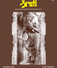 Sruti Magazine Cover - July 2009