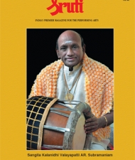 Sruti Magazine Cover - January 2010