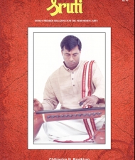 Sruti Magazine Cover - March 2010