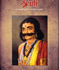 Sruthi Magazine Cover - March 2012