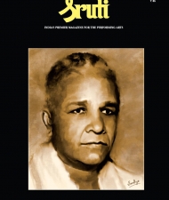 Sruthi Magazine Cover - May 2012