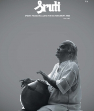 Sruti Magazine Cover - March 2017