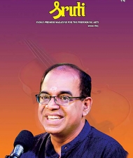 Sruti Magazine Cover - November 2017