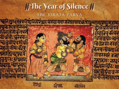 The Year of Silence - stories from the Mahabharata