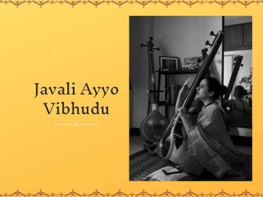 Ayyo Vibhudu