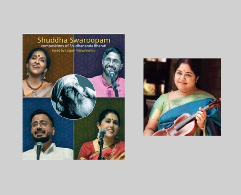 SHUDDHA SWAROOPAM
