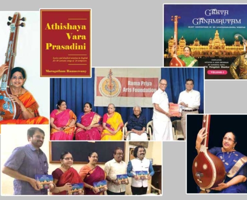 Athishaya Vara Prasadini