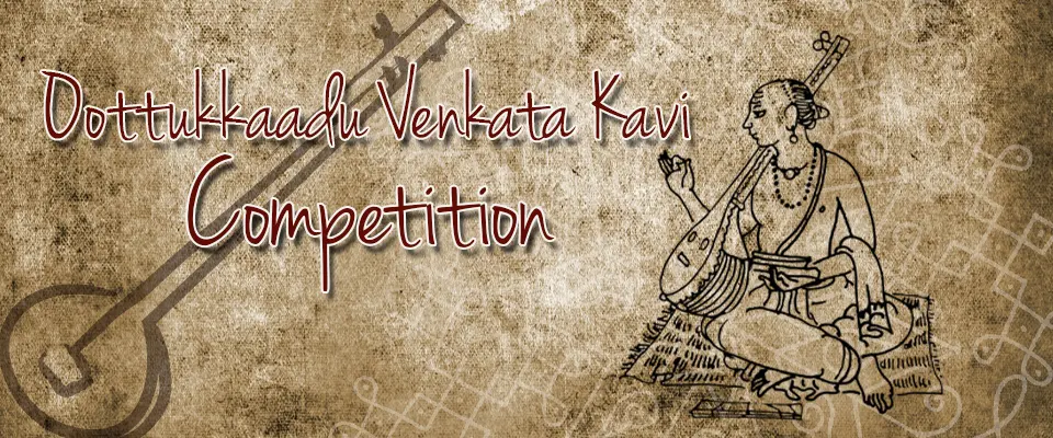 Oottukkaadu Venkata Kavi Competition