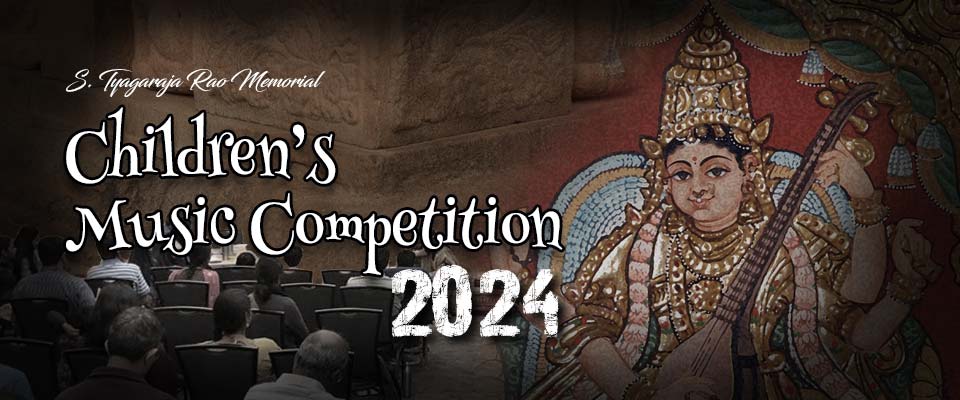 S Tyagaraja Rao Memorial Children Music Competition - 2024